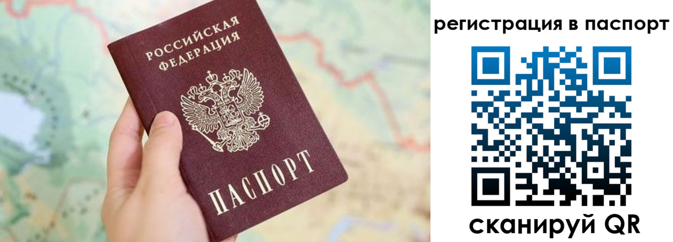 регистрация в Костромской области